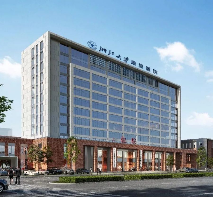 浙江東方旗下國金租賃攜手浙大康復(fù)醫(yī)院，助力健康中國省域示范區(qū)建設(shè)1.jpg
