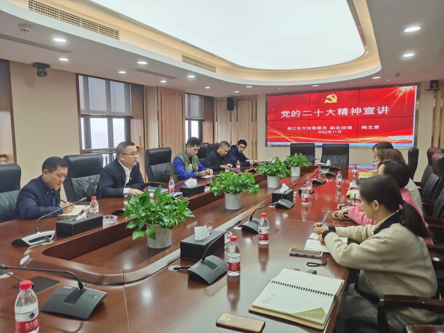 公司黨委委員、副總裁陶文彥赴供應(yīng)鏈公司宣講.jpg