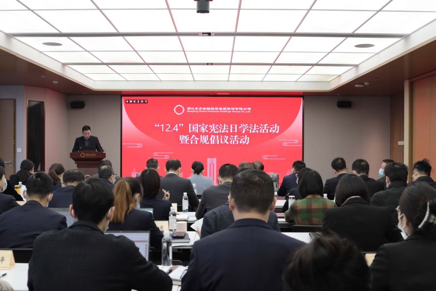 9J6A6901（全場會(huì)議）.jpg
