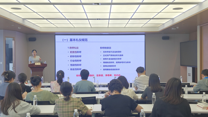 浙江東方成功舉辦“悅話學堂”第四期講座暨“以禮賦能”商務(wù)禮儀培訓活動.jpg