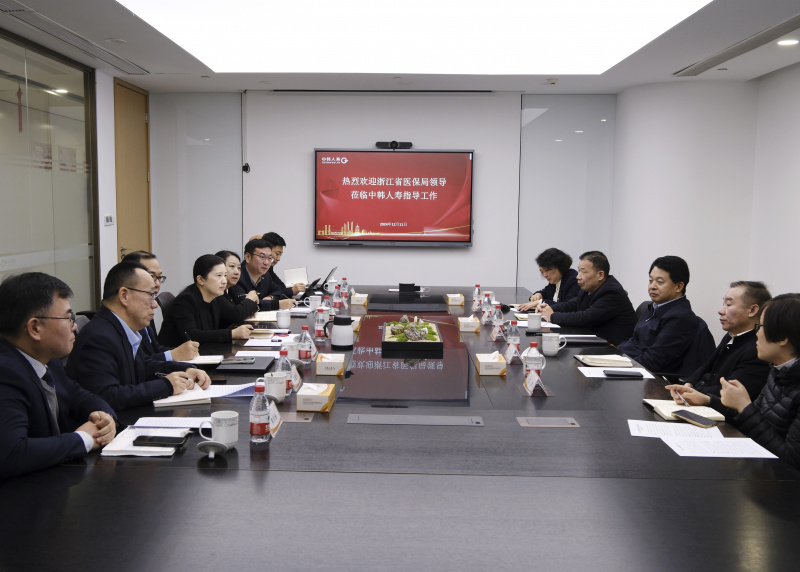 省醫(yī)保局黨組書記、局長徐良平一行赴中韓人壽調(diào)研.jpg
