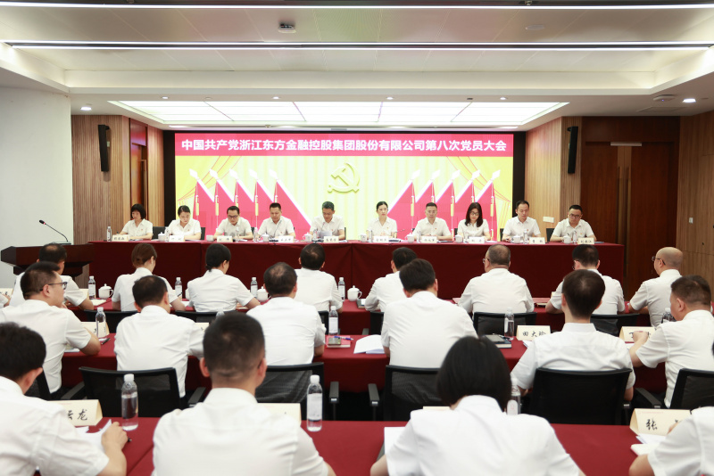 浙江東方第八次黨員大會 從左到右：賴琴敏、何欣、劉偉、王正甲、高秉學(xué)、金朝萍、楊永軍、胡君、童超、劉安江.jpg